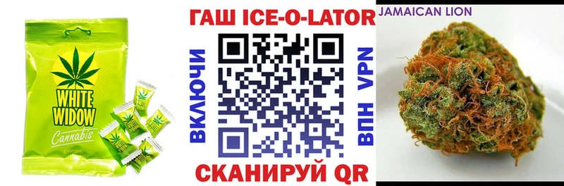 Печенье с ТГК конопля Ельня