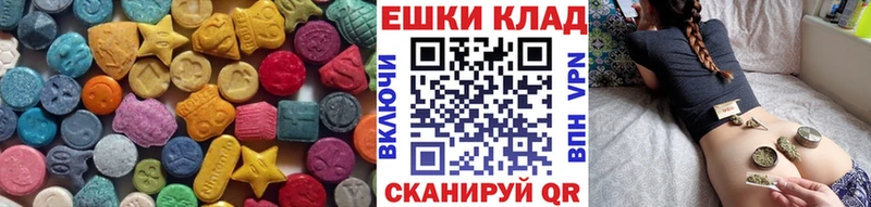 сайты даркнета официальный сайт купить наркоту мега tor Ельня Ecstasy ешки