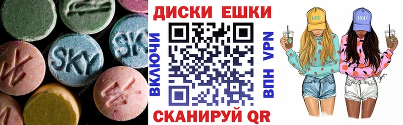 Ecstasy 99% Ельня