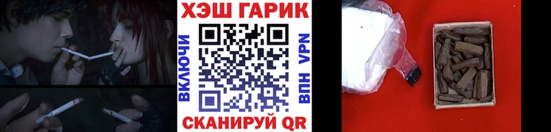 ГАШИШ Premium  наркотики  Ельня 