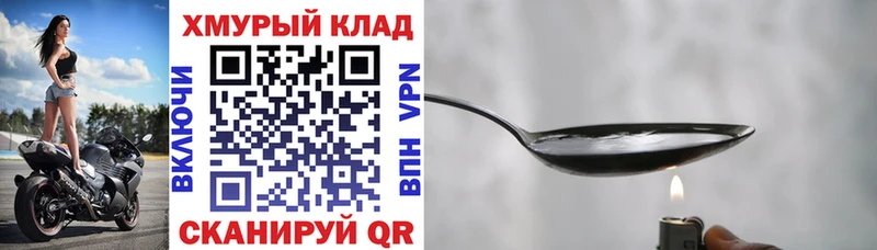 ГЕРОИН гречка  Ельня 