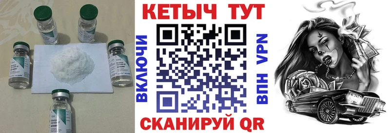 наркошоп  даркнет состав  Кетамин ketamine  Ельня 