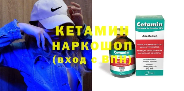 Альфа ПВП Арсеньев