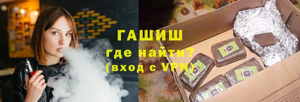не бодяженный Армянск