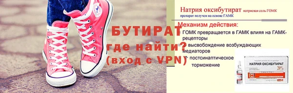 Альфа ПВП Арсеньев