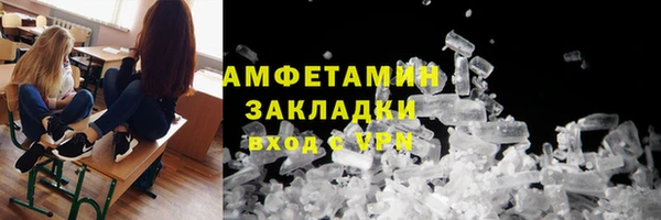экстази Аркадак