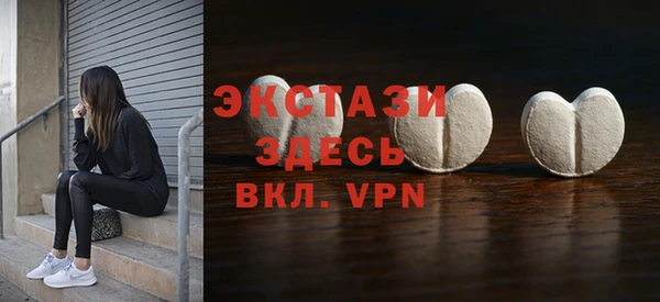 не бодяженный Армянск