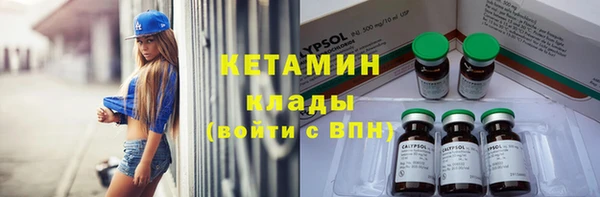 не бодяженный Армянск