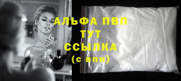 Альфа ПВП Арсеньев