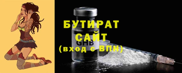 не бодяженный Армянск
