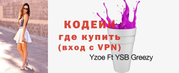 экстази Аркадак