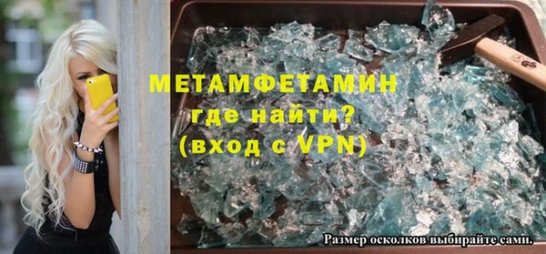 экстази Аркадак