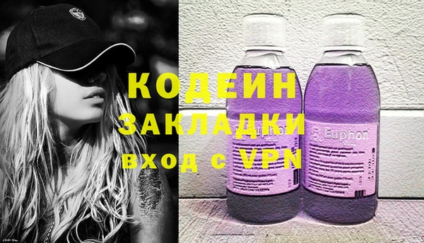 не бодяженный Армянск