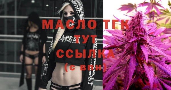 Альфа ПВП Арсеньев