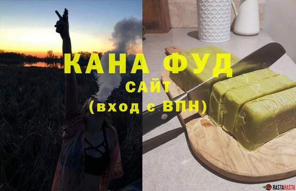 Альфа ПВП Арсеньев
