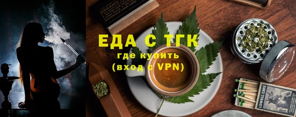 экстази Аркадак