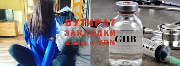 не бодяженный Армянск