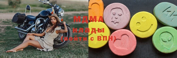 экстази Аркадак