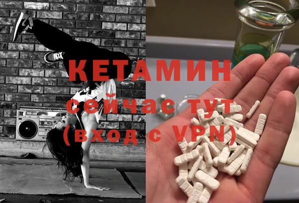 экстази Аркадак