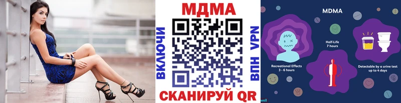 MDMA VHQ  блэк спрут сайт  Ельня  продажа наркотиков 
