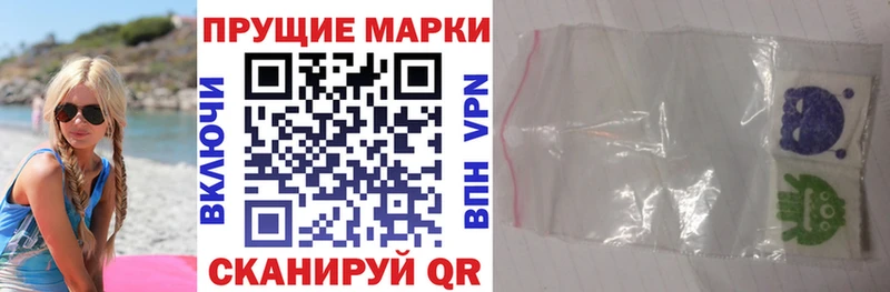 Марки NBOMe 1500мкг  это телеграм  Ельня 